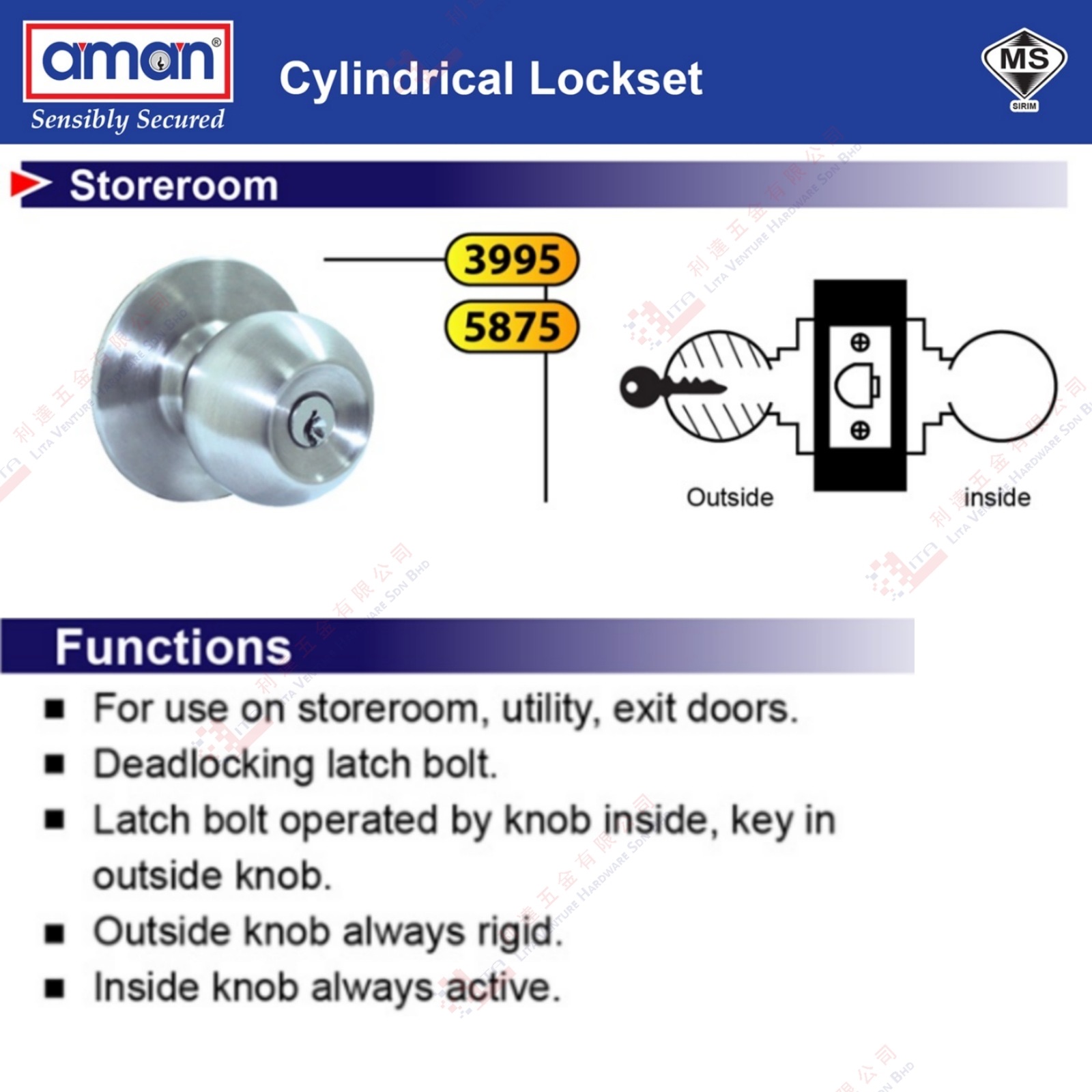 AMAN BRAND STOREROOM CYLINDRICAL LOCKSET - 3995 5875