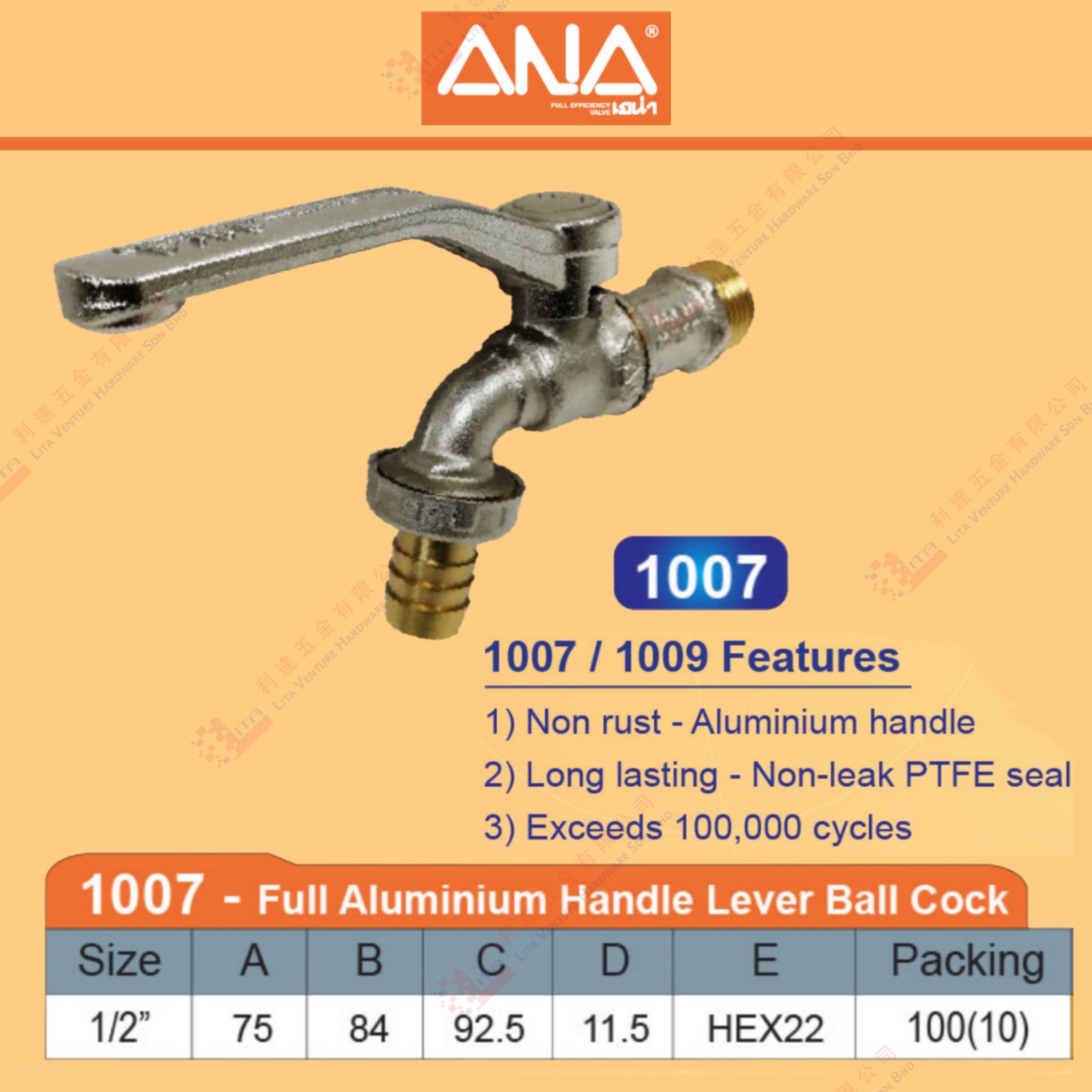 ANA BRAND HANDLE LEVER BALL COCK - 1007