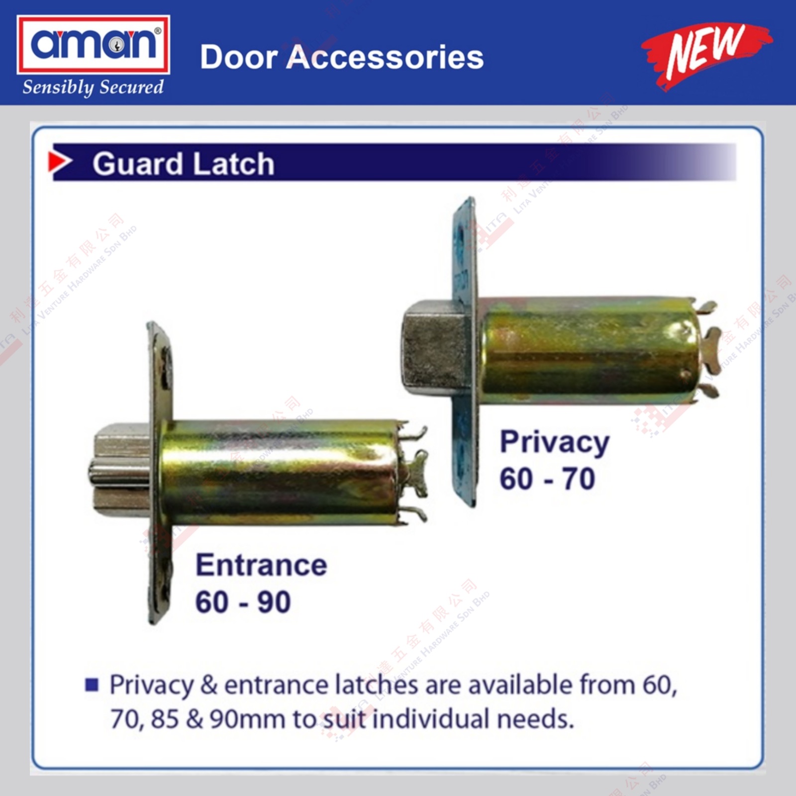 AMAN BRAND GUARD LATCH - 60-90 60-70