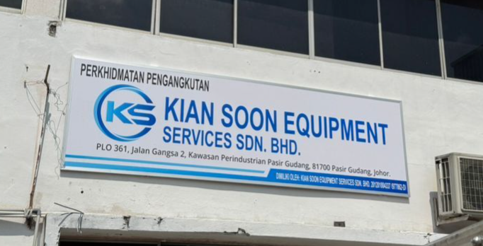 KIAN SOON EQUIPMENT SERVICES SDN.BHD._NORMAL SIGNBOARD AND DOOR PLATE