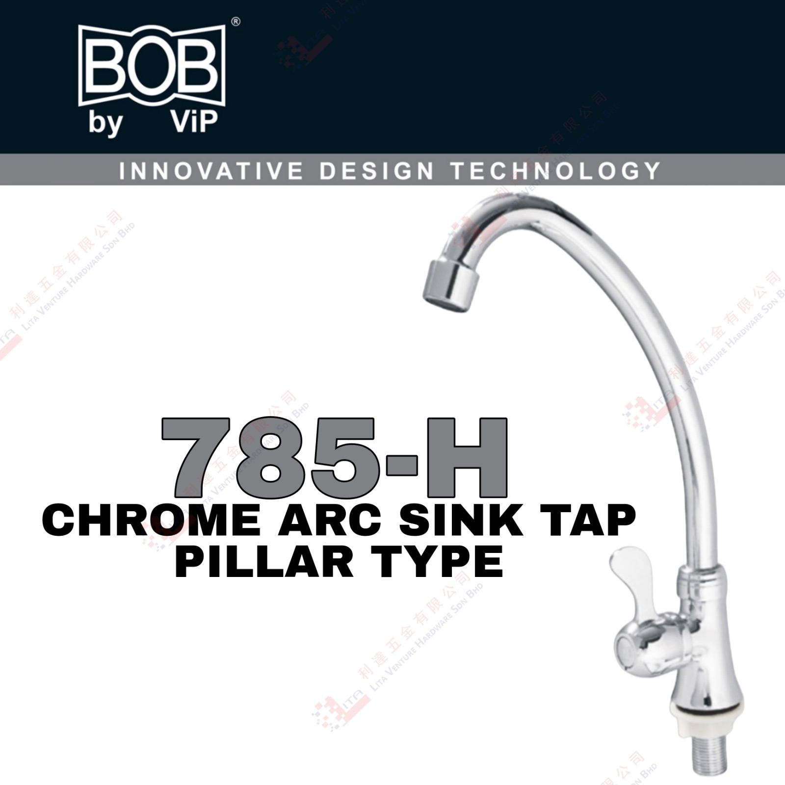 BOB BRAND CHROME ARC SINK TAP PILLAR TYPE - 785H