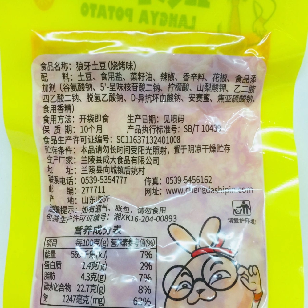 Tiaochitu Langya Potato（BBQ Flavor）挑吃兔狼牙土豆（燒烤味）40g