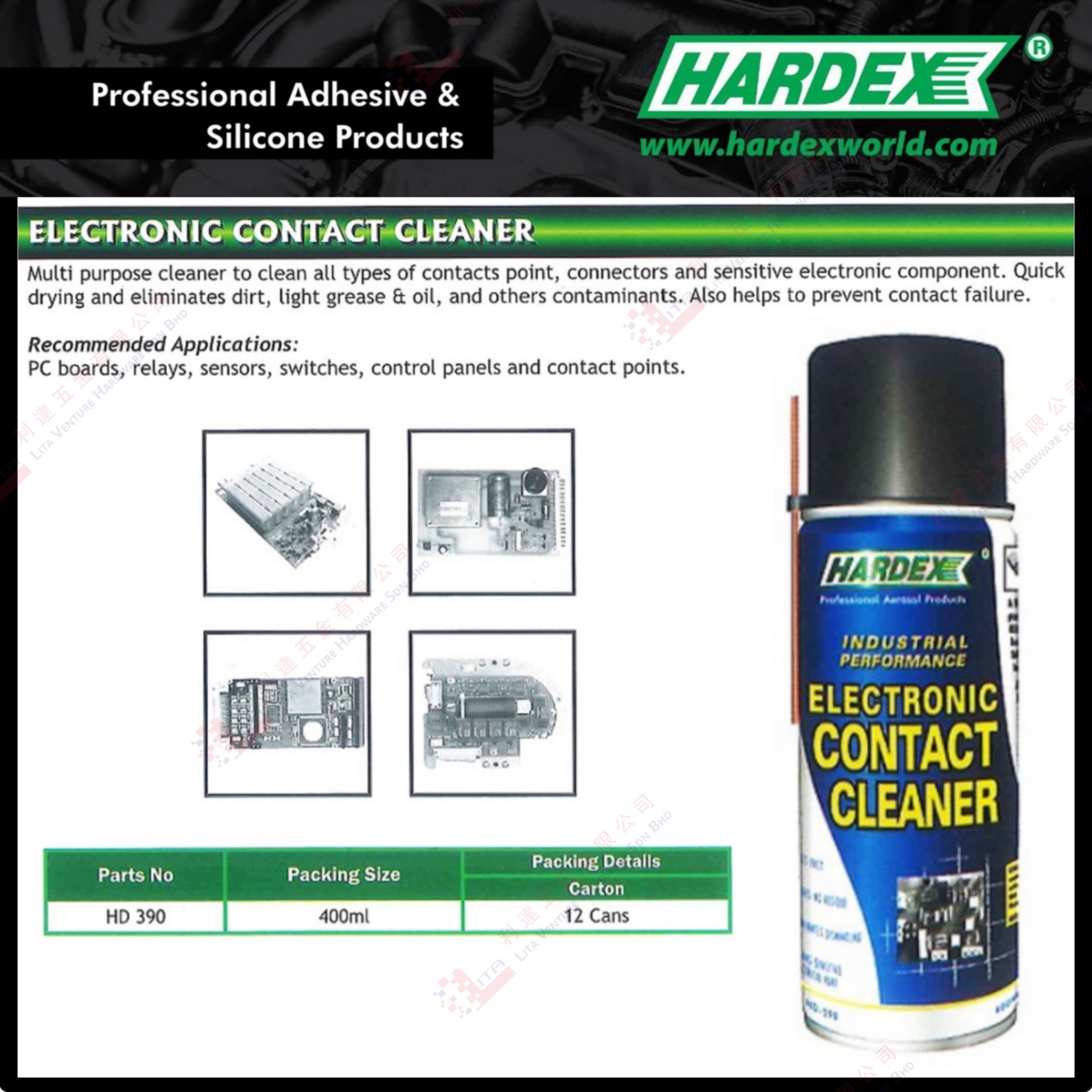 HARDEX BRAND ELECTRONIC CONTACT CLEANER - HD390