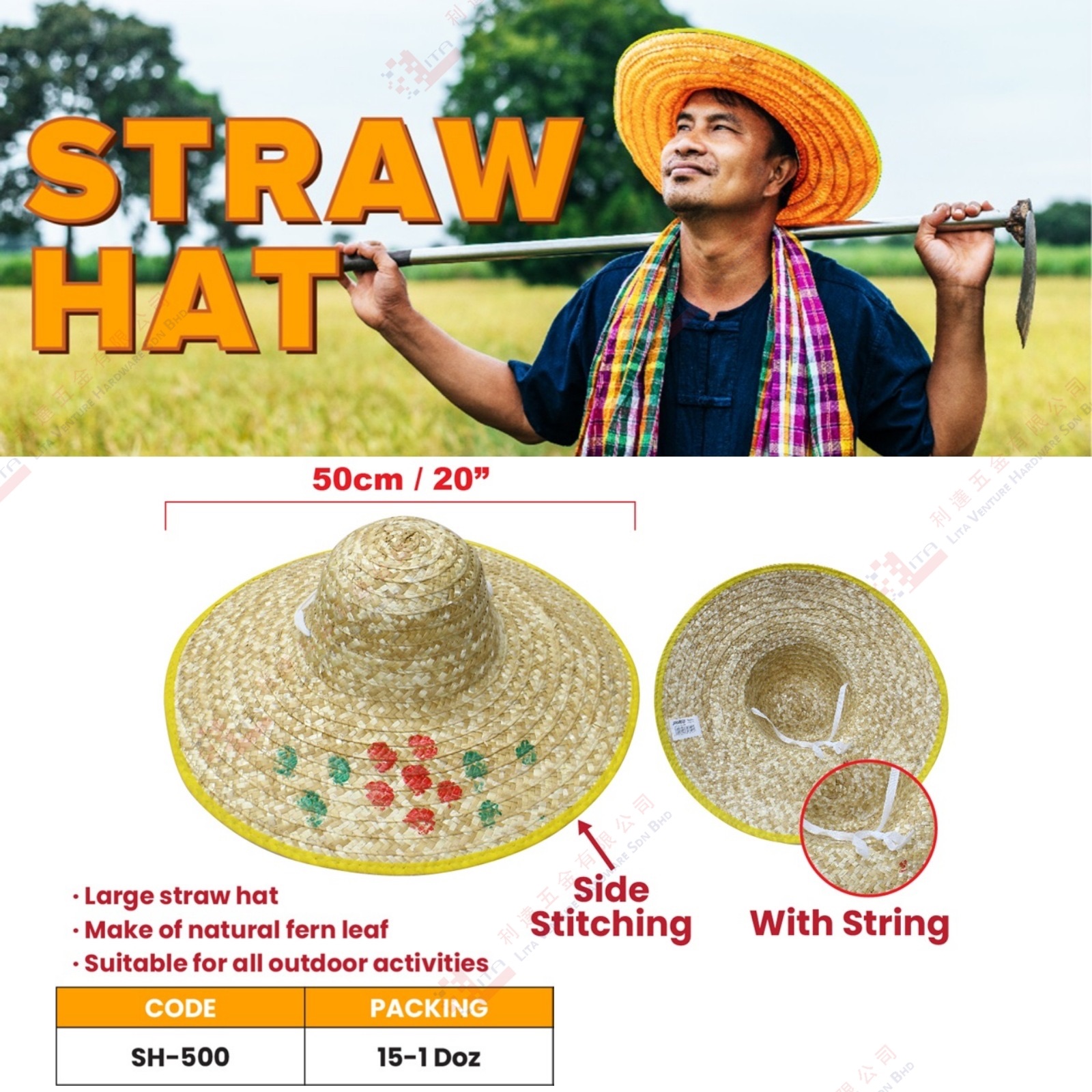 STRAW HAT - SH500
