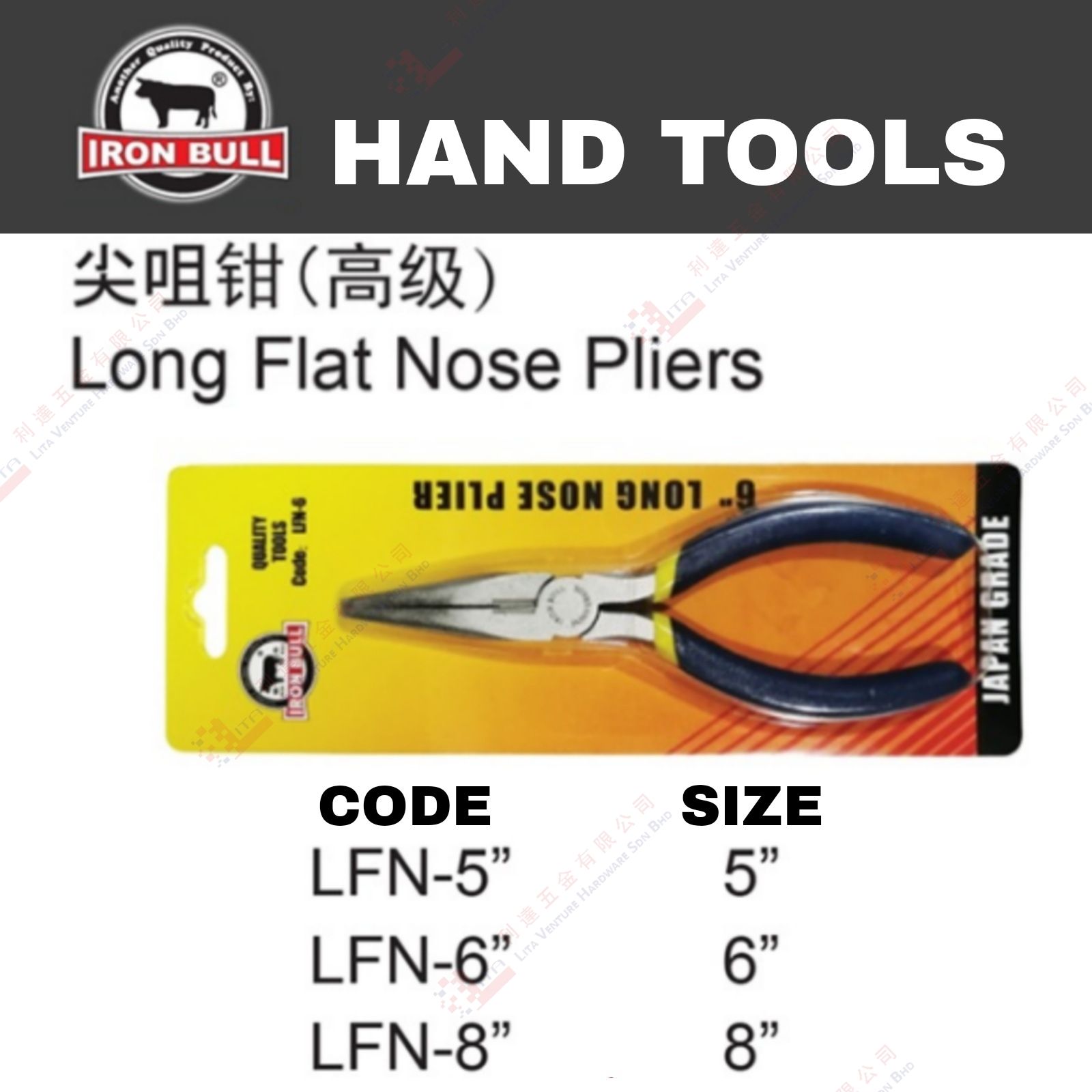 IRON BULL BRAND LONG FLAT NOSE PLIERS - LFN5 LFN6 LFN8 (2)