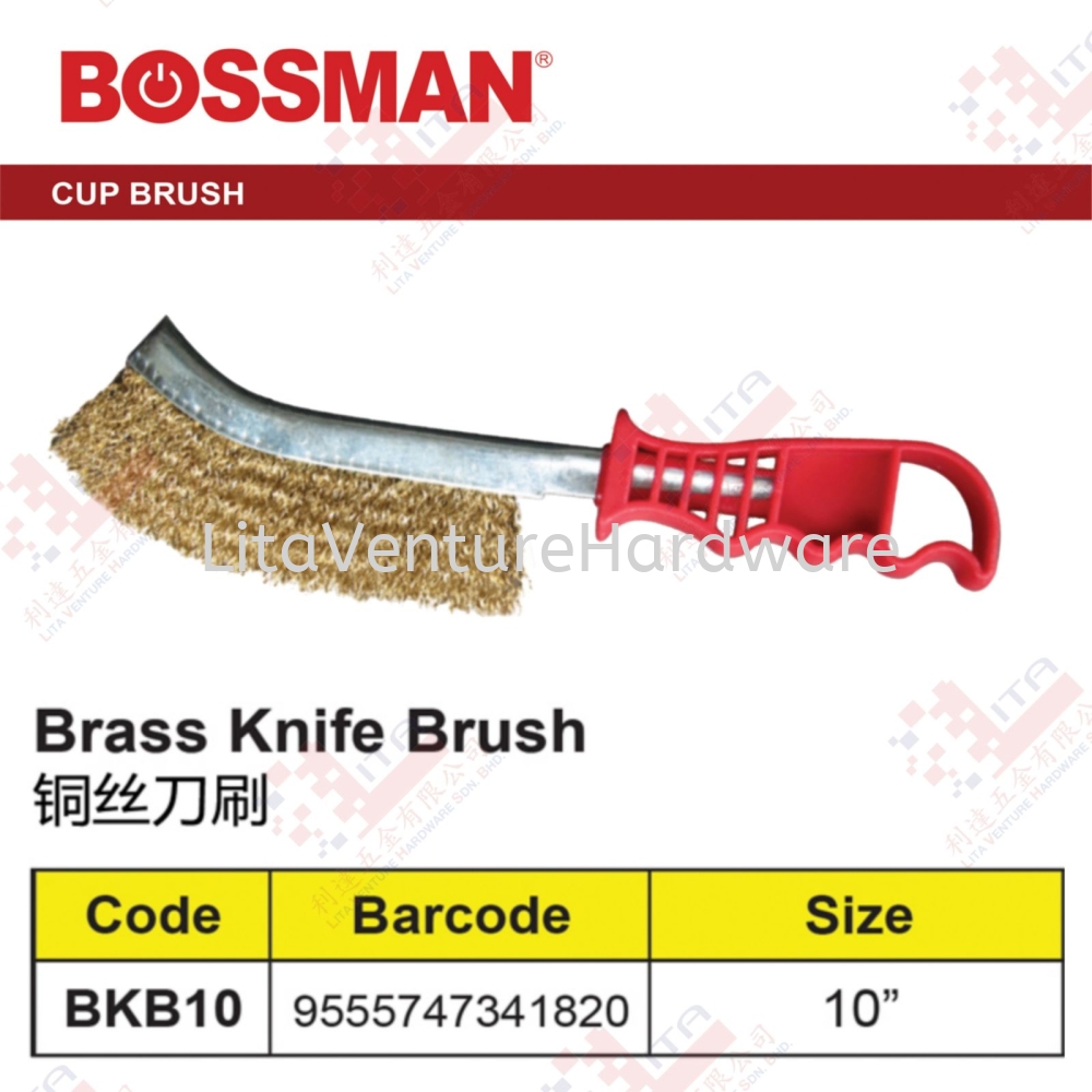BOSSMAN BRAND BRASS KNIFE BRUSH - BKB10