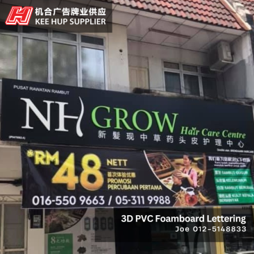 3D PVC Foamboard Lettering | NH Grow Hair Care Ipoh | Ipoh, Perak