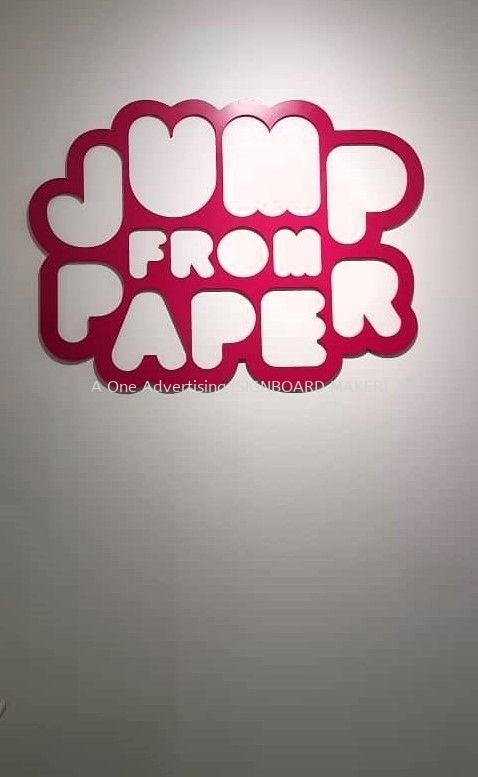*Jump From Paper* Cut-Out 3D Signage | Company Logo Signage | Wall ...
