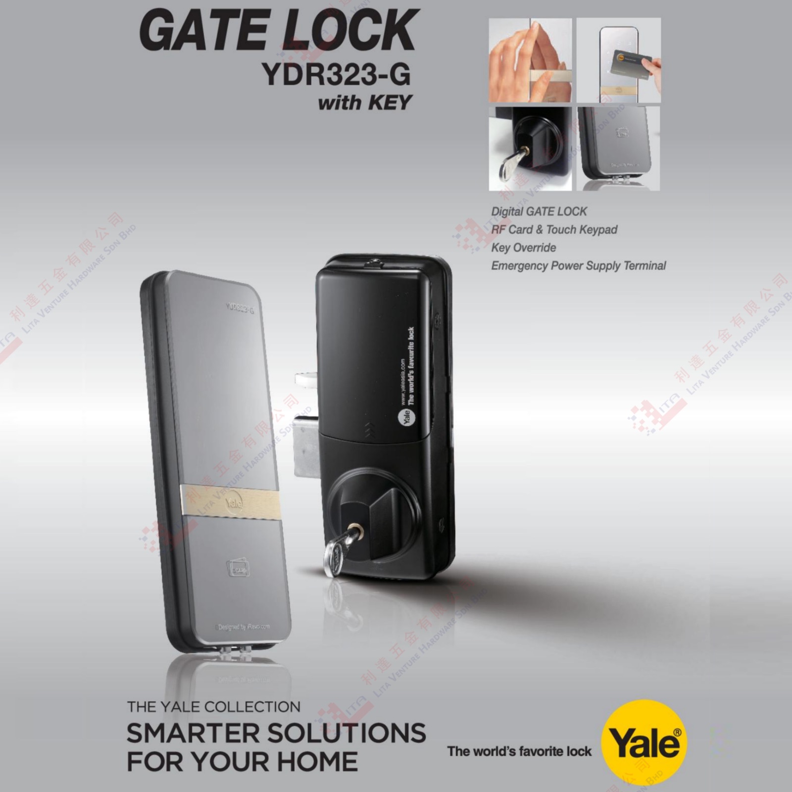 YALE BRAND GATE LOCK - YDR323G