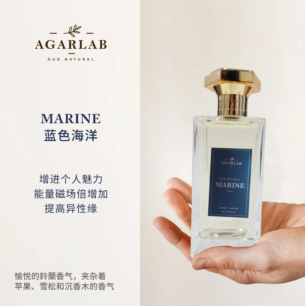 独家沉香香水 100ml (3支) HKD9000