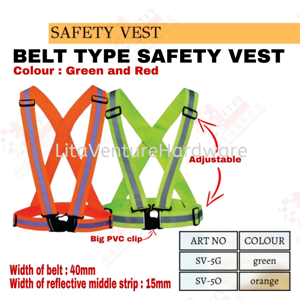 BELT TYPE SAFETY VEST - SV5G SV5O