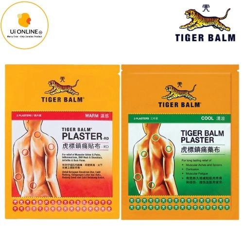 TIGER BALM PLASTER RD - LARGE 10CM X 14CM