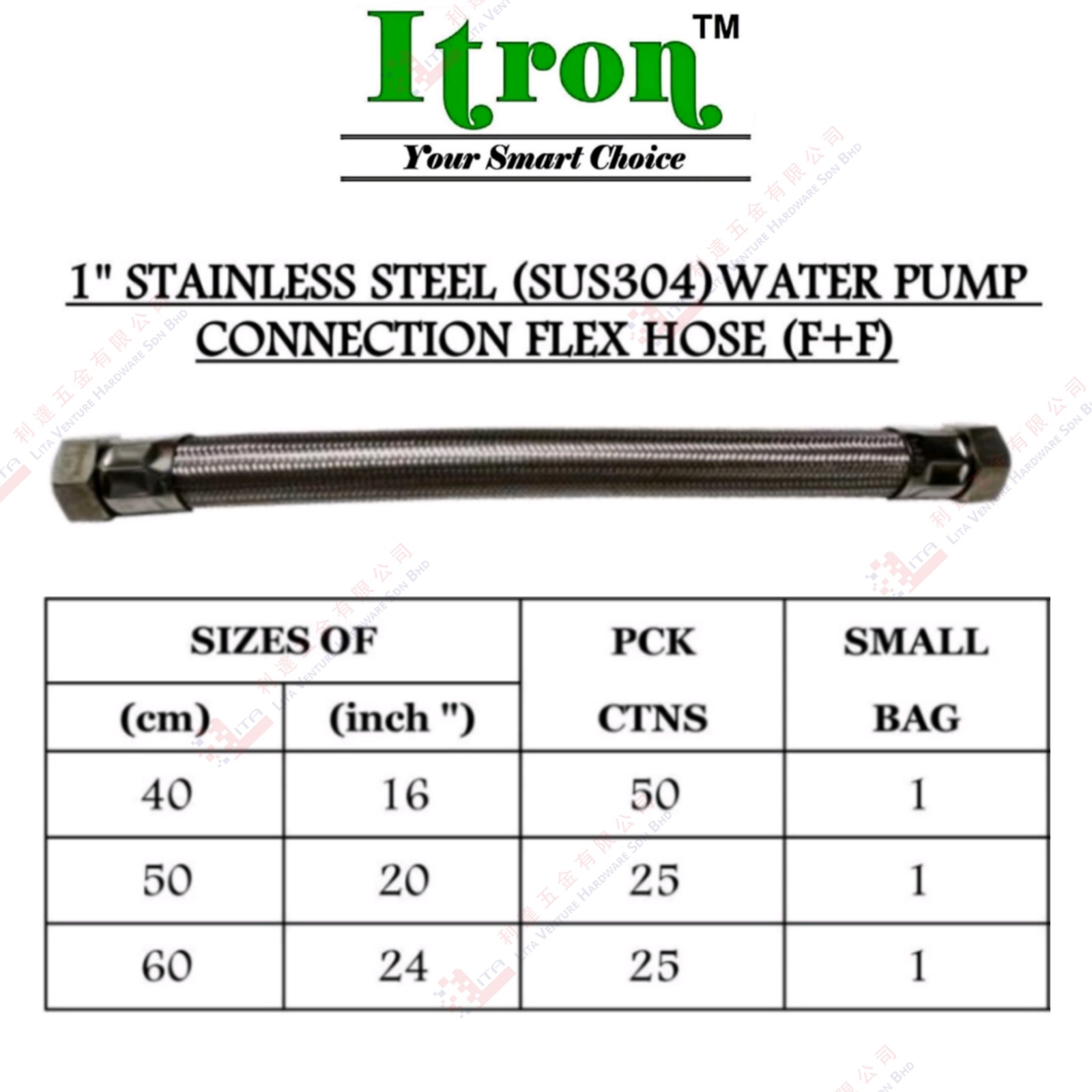 ITRON BRAND 1'' STAINLES STEEL SUS304 WATER PUMP CONNECTION FLEX HOSE FF