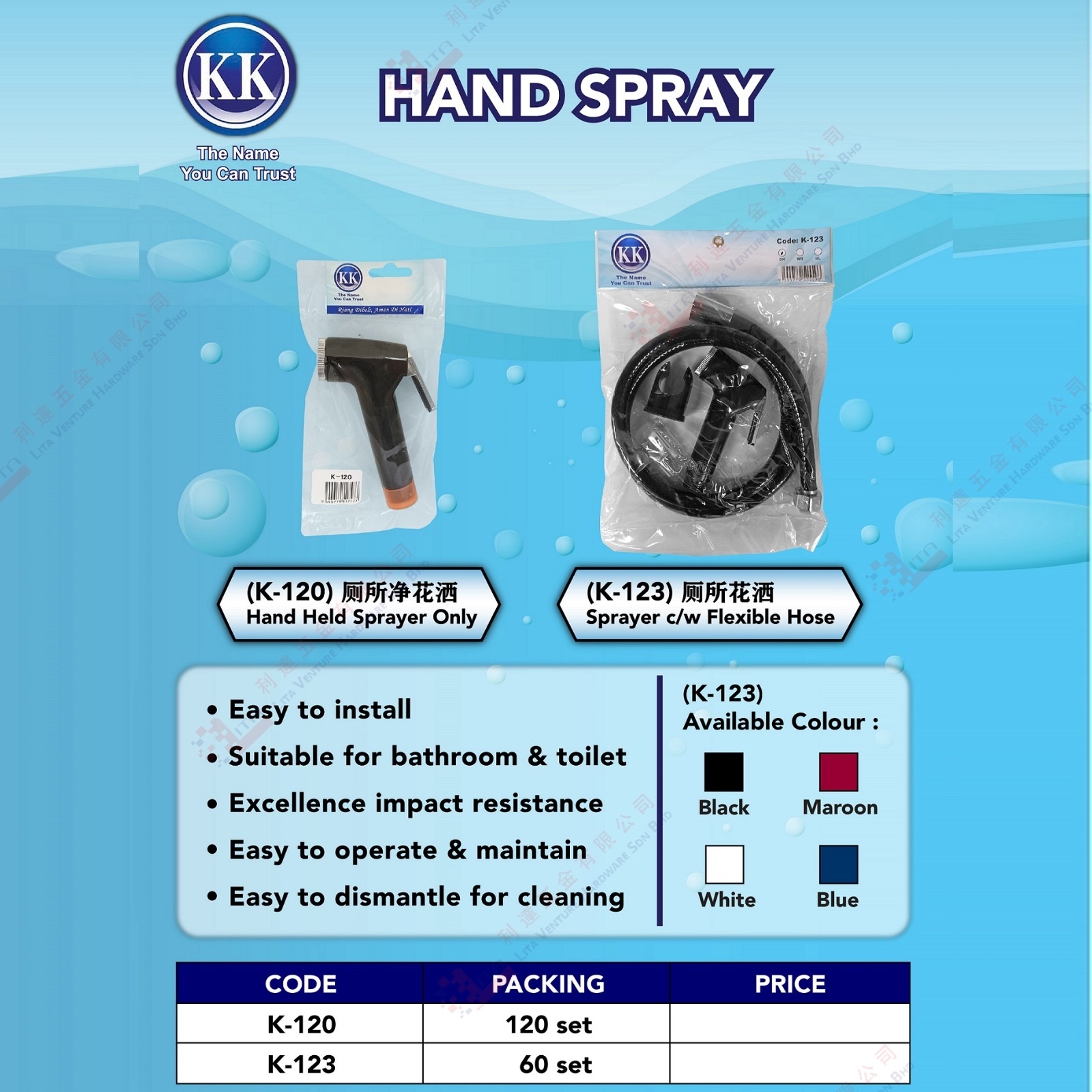 KK BRAND HAND SPRAY - K120 K123