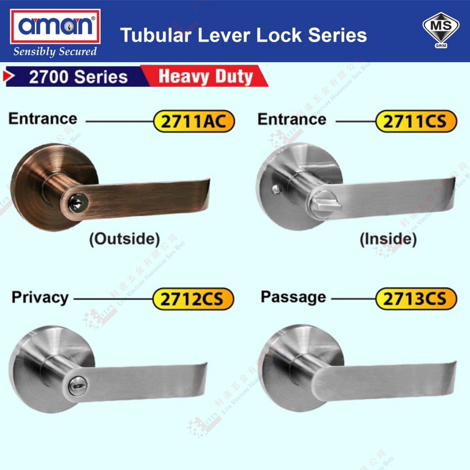 AMAN BRAND TUBULAR LEVER LOCK SERIES - 2711AC 2711CS 2712CS 2713CS