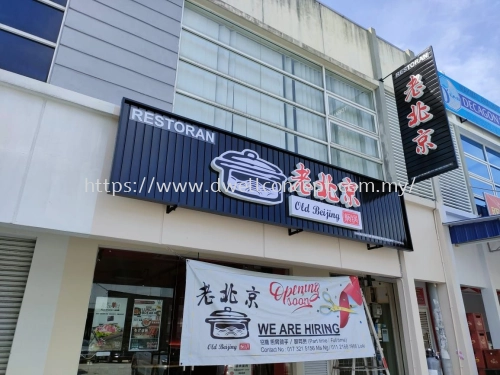 OLD BEIJING 3D LED SIGNBOARD AT KEPONG | SUBANG JAYA | SHAH ALAM