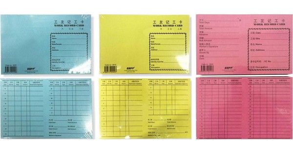 PUNCH CARD
