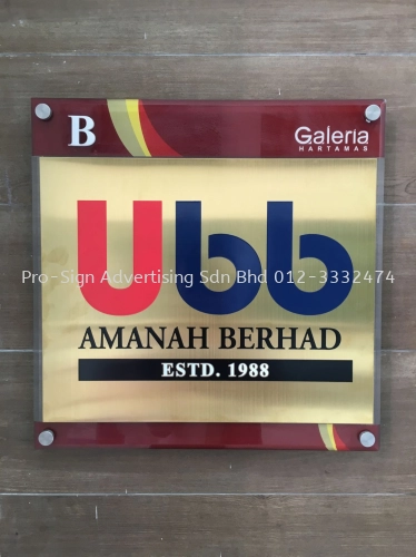 GOLD HAIRLINE STAINLESS STEEL PLAQUE (UBB AMANAH BERHAD, KL, 2019)