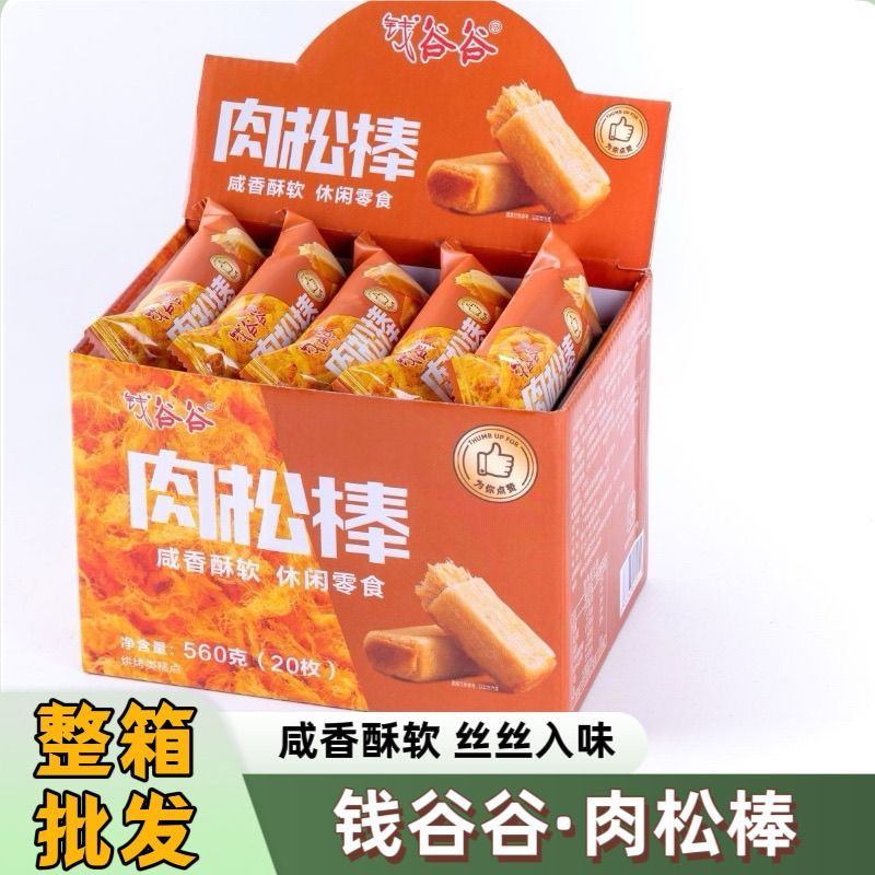 谷谷 肉松棒GUGU FLOSS STICK 28G[20PKT/BOX][12BOX/CTN]