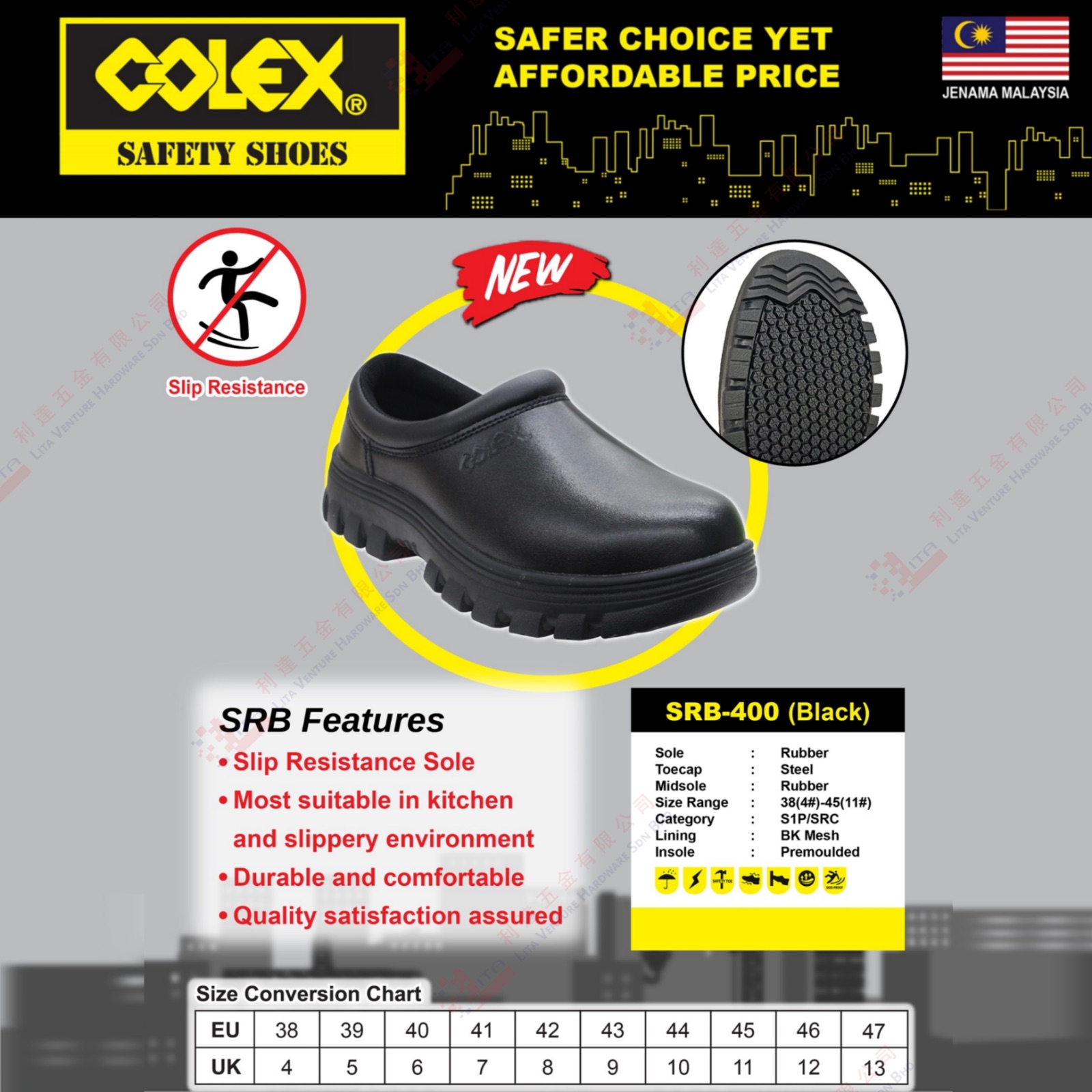 COLEX BRAND SAFETY SHOES - SRB400