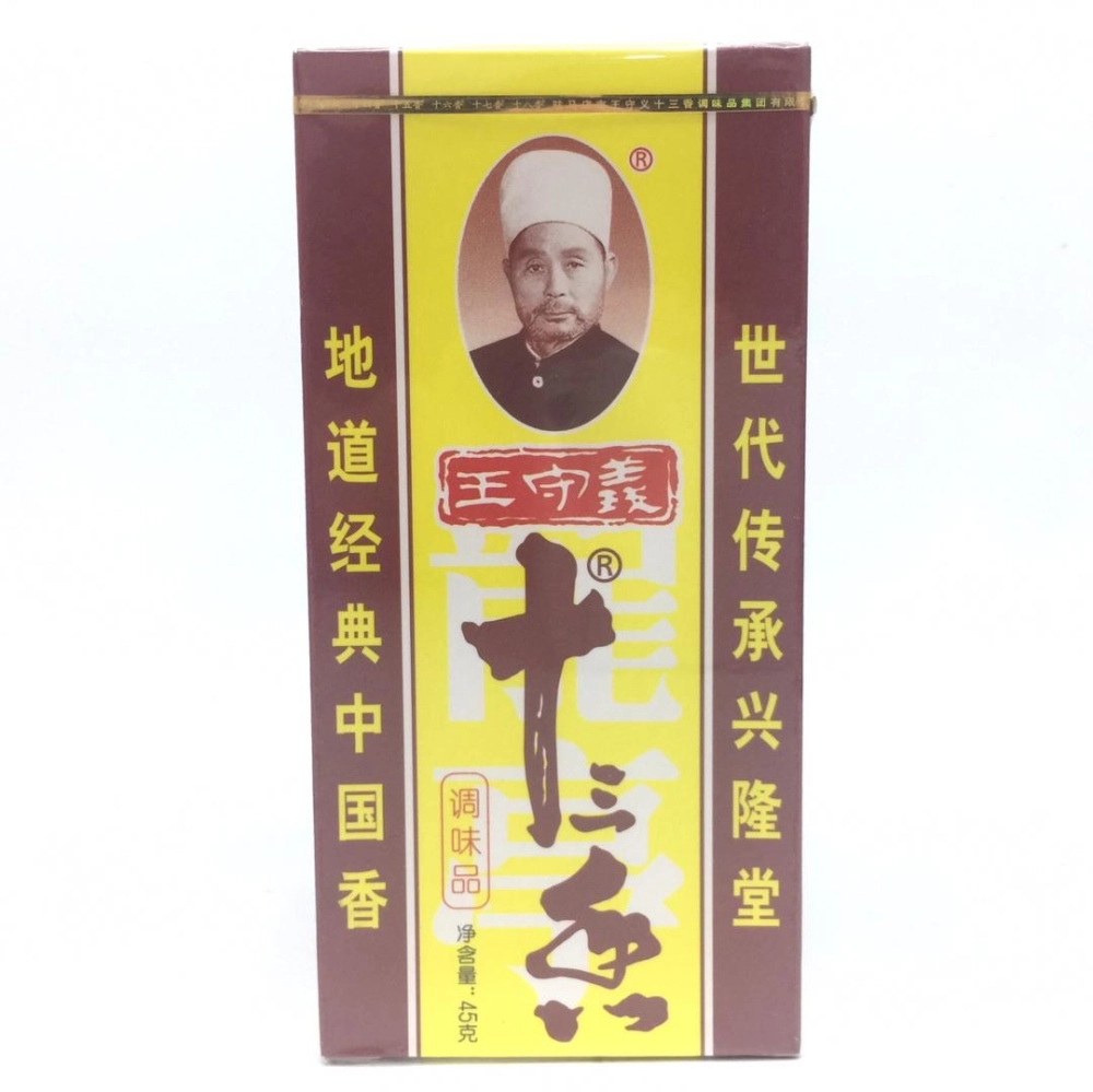 Wang Shou Yi Thirteen Spices Seasoning Powder王守義十三香45g