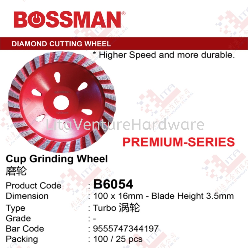 BOSSMAN BRAND CUP GRINDING WHEEL - B6054