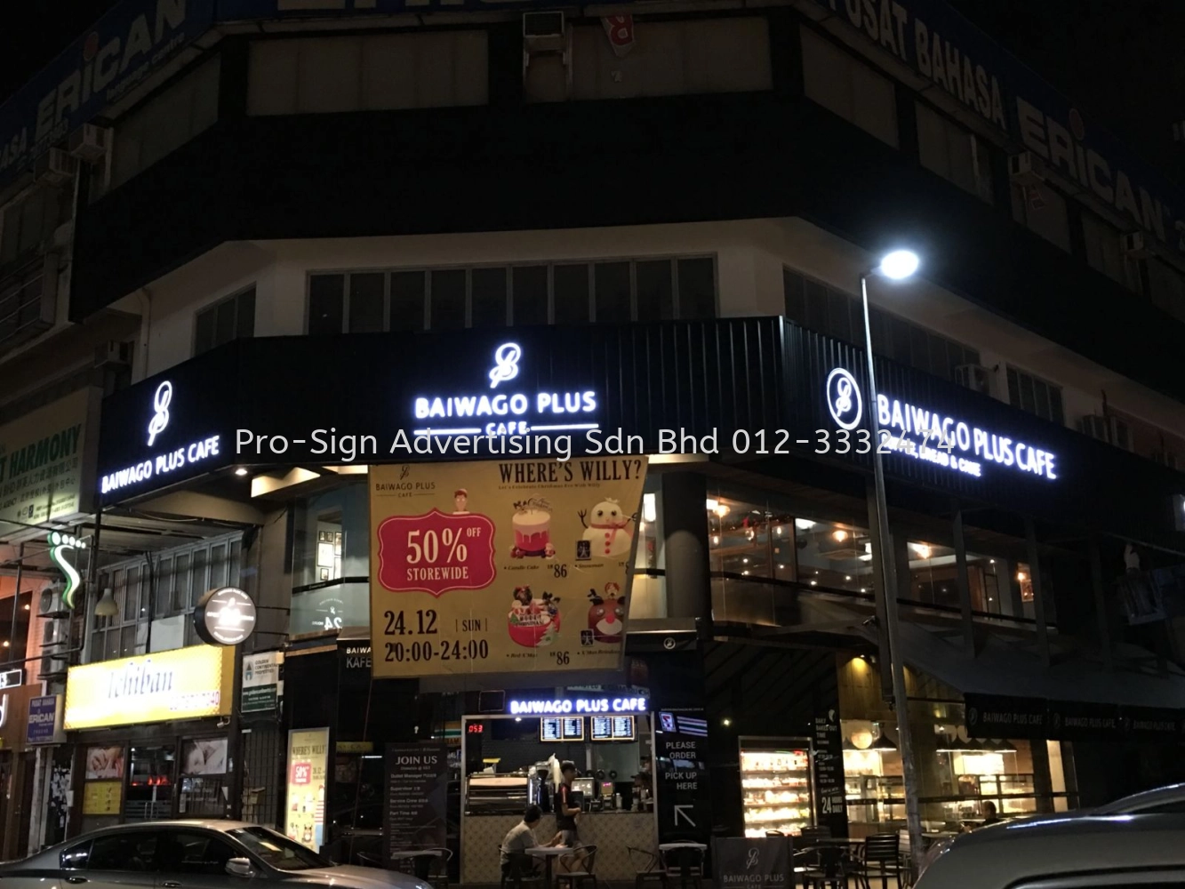 3D EG BOX UP LED FRONT LIT SIGNAGE (BAIWAGO PLUS CAFE, SS2, 2017)