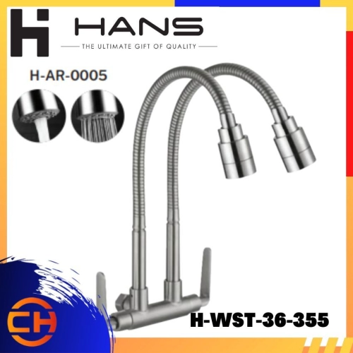 HANS STAINLESS STEEL SUS304 Wall Sink Tap (Double Flexi Dual Spray) H-WST-36-355