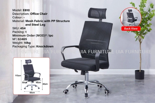 Office Chair - E810