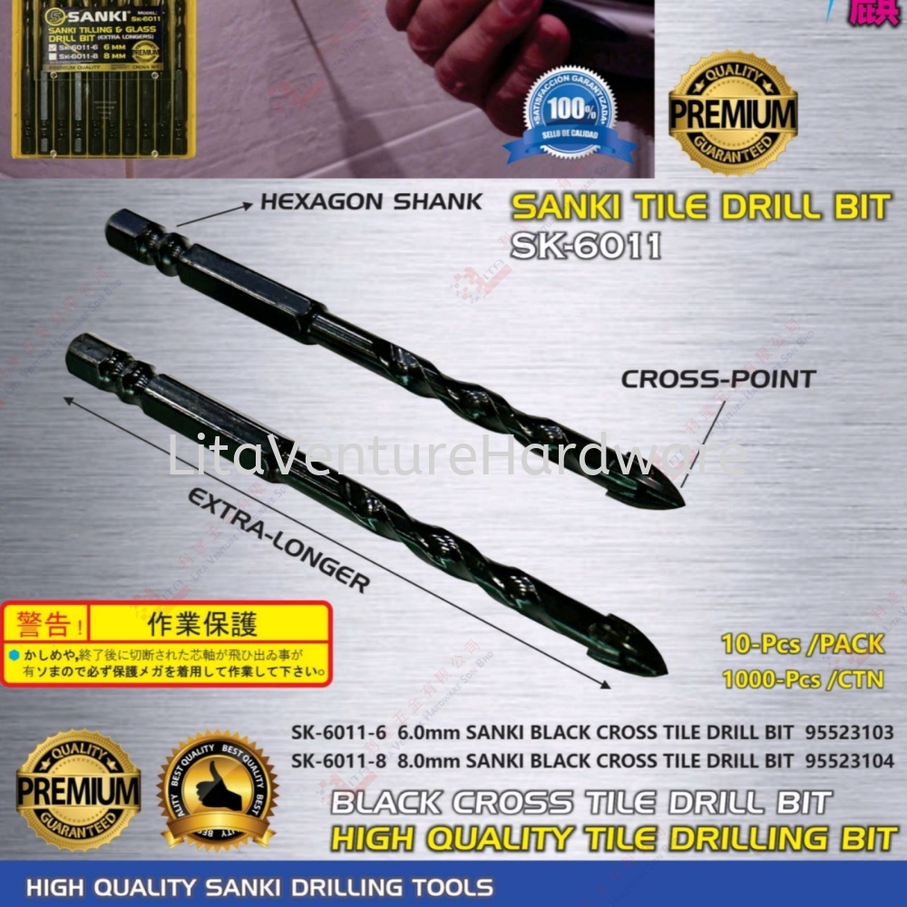 SANK1 BRAND BLACK CROSS TILE DRILL BIT - SK60116 SK60118