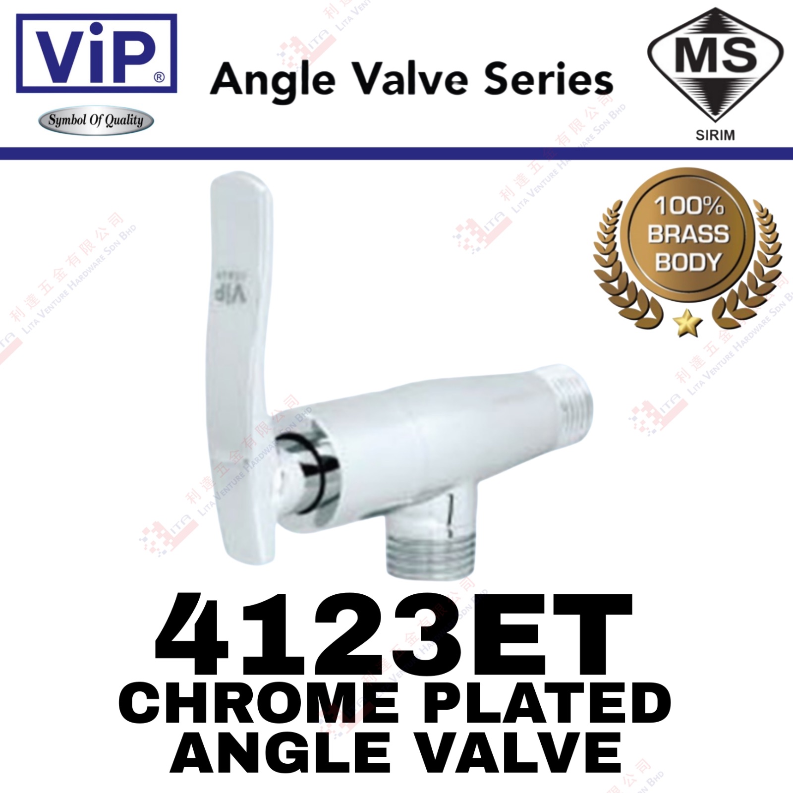 VIP BRAND CHROME PLATED ANGLE VALVE - 4123ET