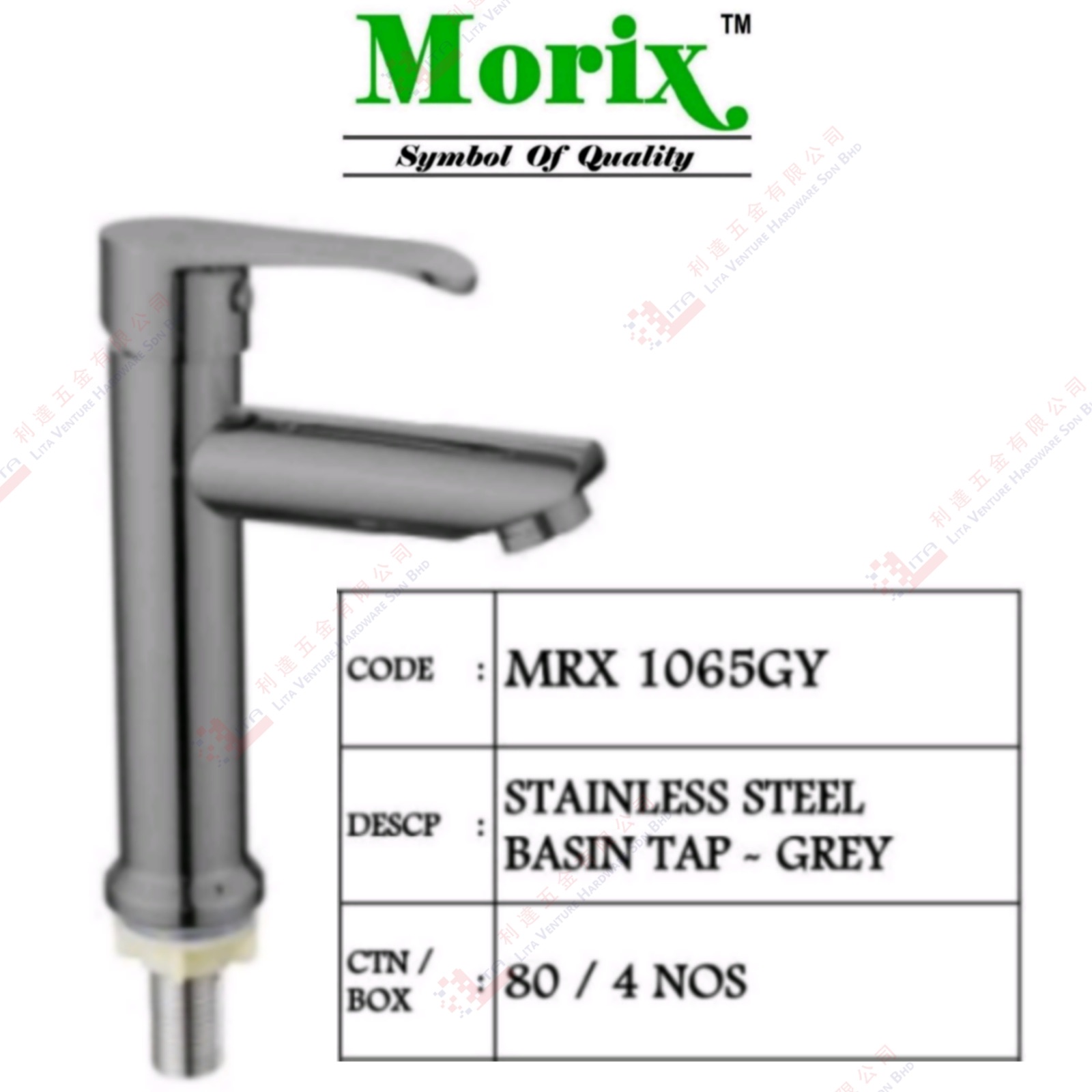 MORIX BRAND STAINLESS STEEL BASIN TAP GREY - MRX1065GY
