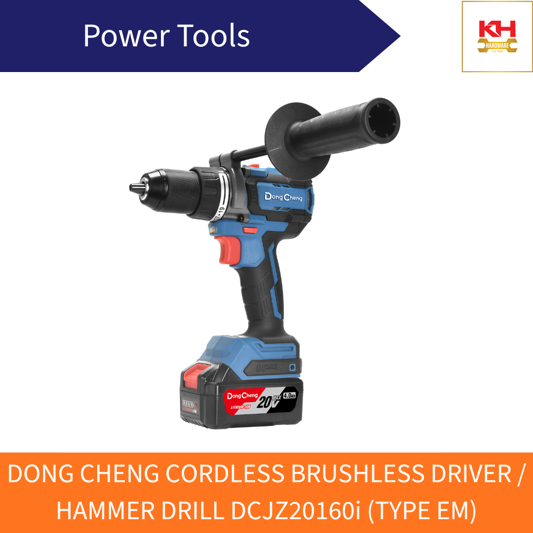 DONG CHENG Cordless Brushless Driver / Hammer Drill DCJZ20160i (TYPE EM)