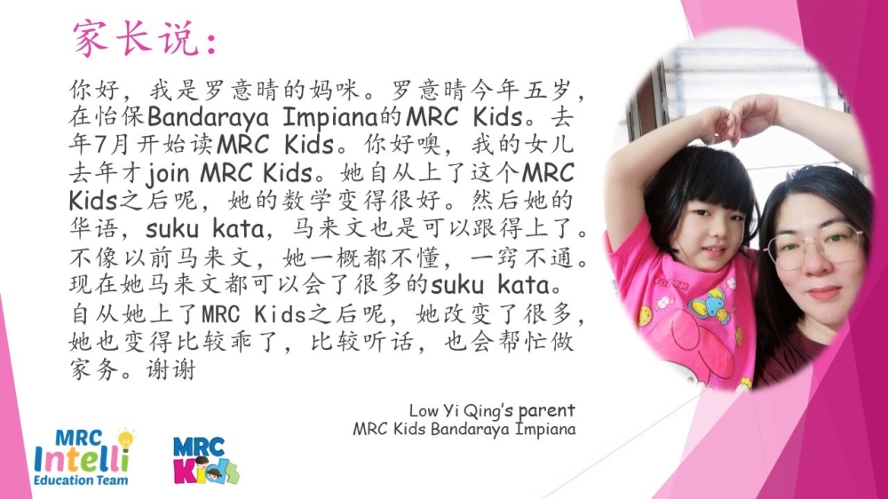 MRC Kids-JSP Bandaraya Impiana (Pusat Perkembagan Minda Elit Kreatif)