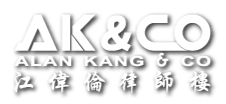 Alan Kang & Co