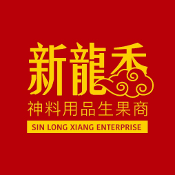 Sin Long Xiang Enterprise