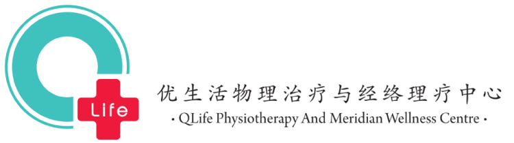 Qlife Physiotherapy and Meridian Wellness Centre Sdn. Bhd.