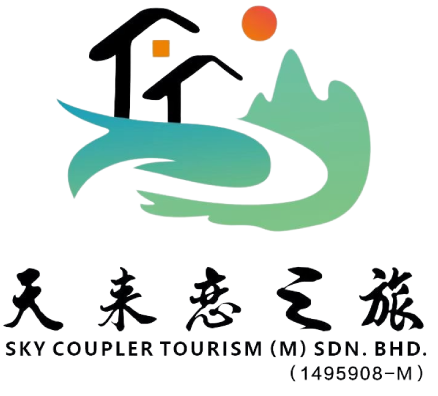 Sky Coupler Tourism (M) Sdn Bhd