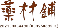 LIAN XI TANG SHIZUJINLIANG HERBAL MEDICINE ENTERPRISE