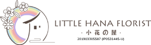 Little Hana Florist