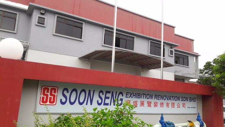 (2016) Soon Seng Exhibition Sdn Bhd at Taman Desa Tropikana