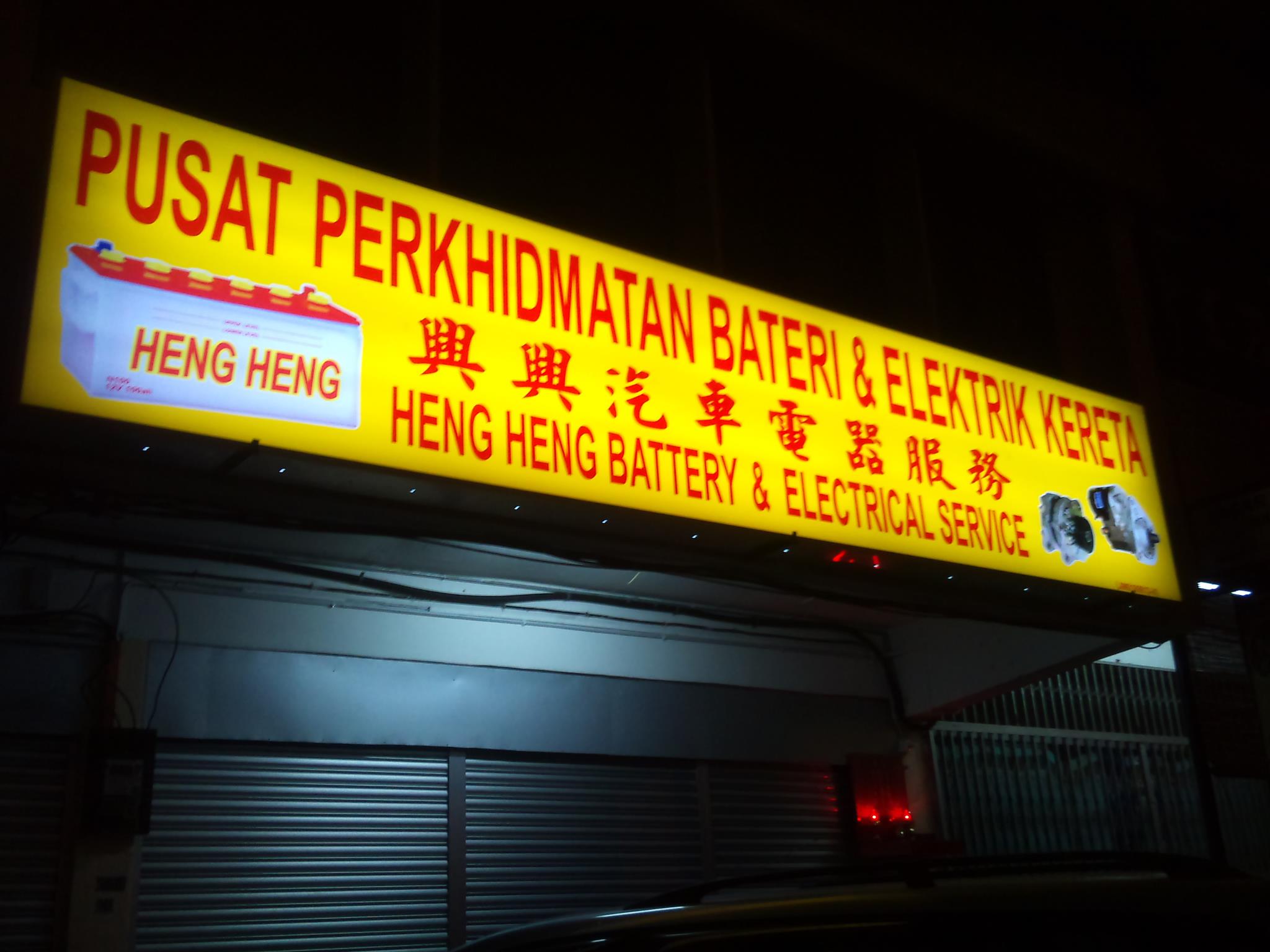 Heng Heng Battery & Electrical Service