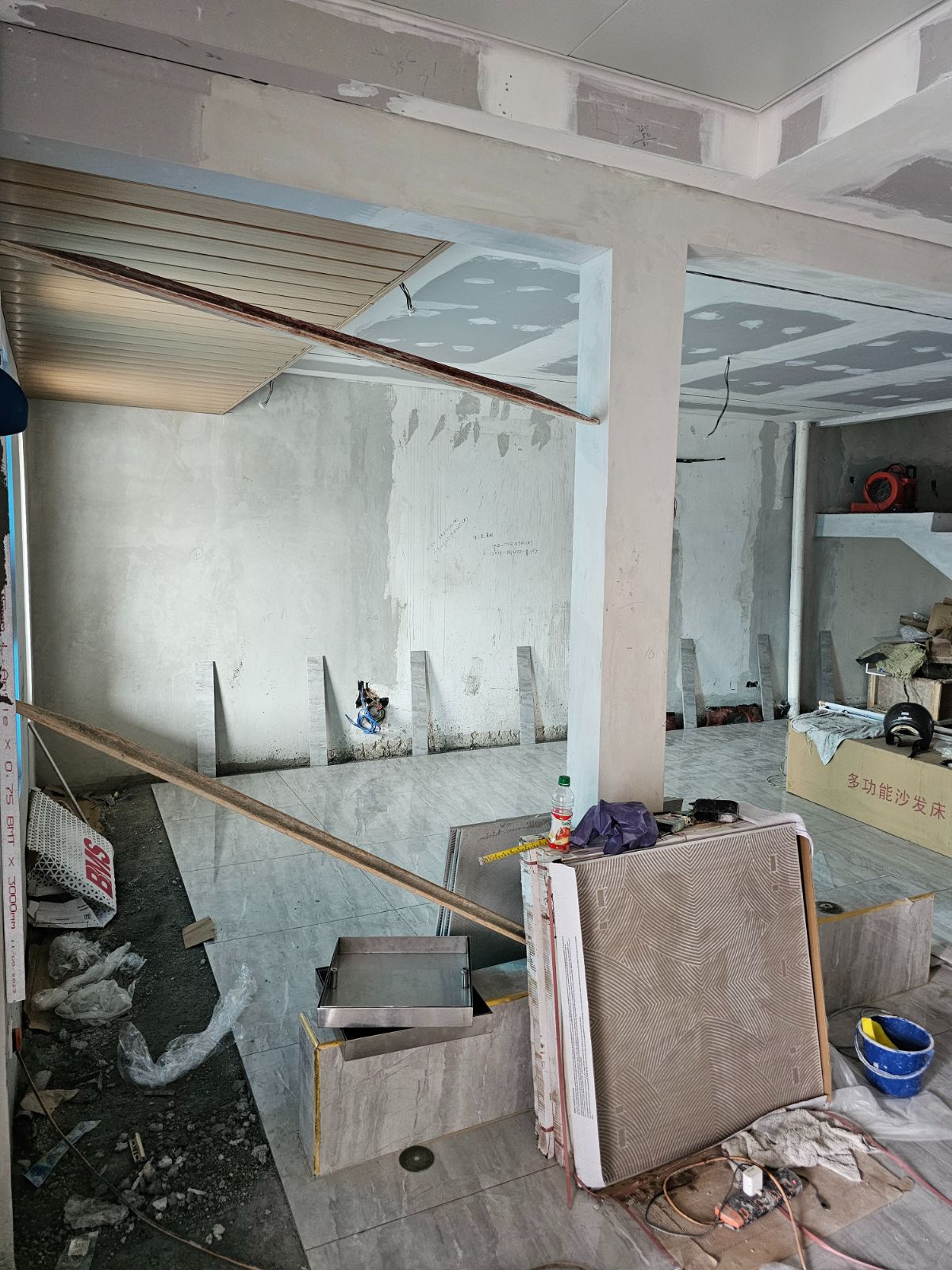 House Renovation Project
