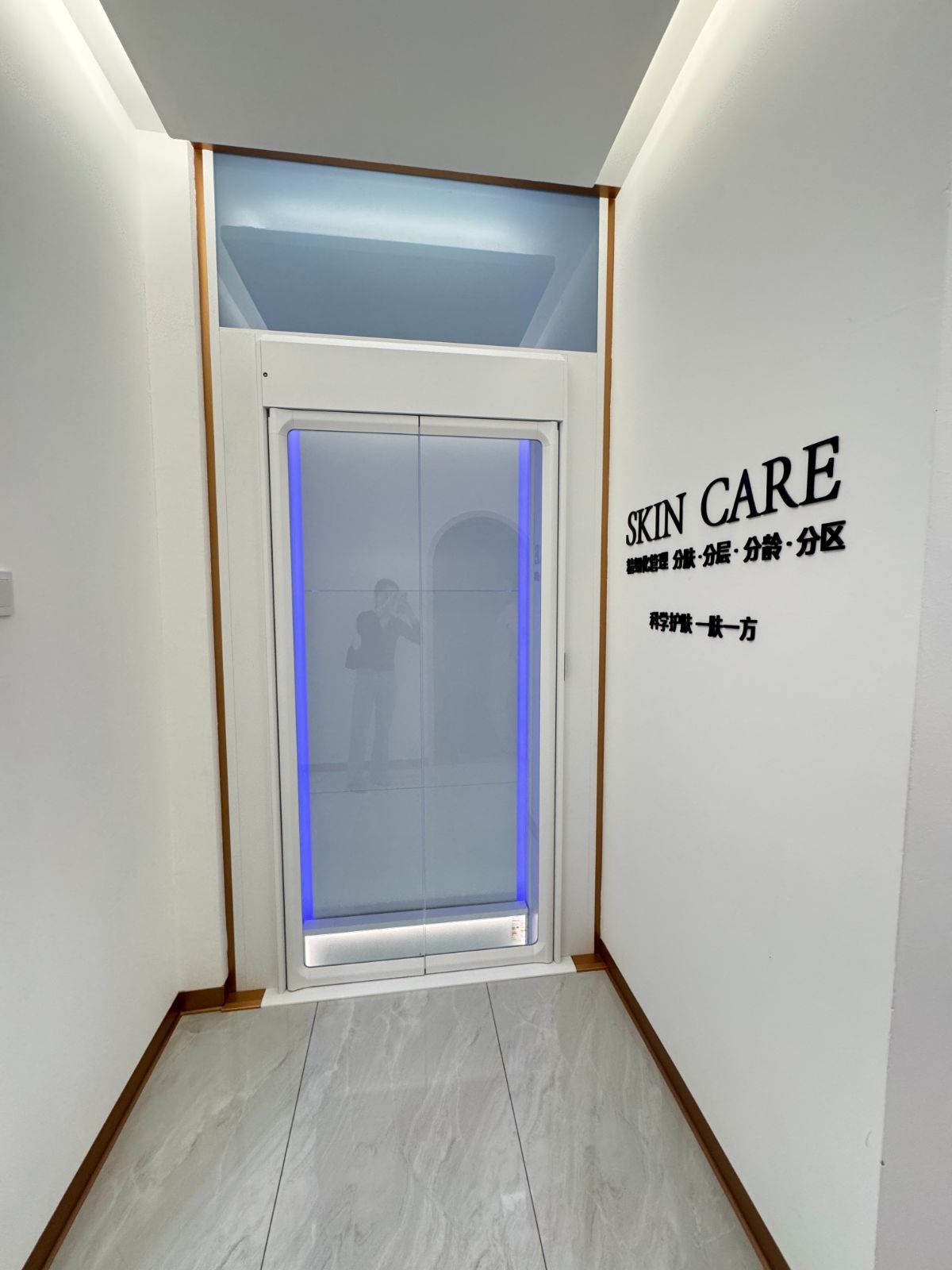 Skin Care Center, Johor Bahru
