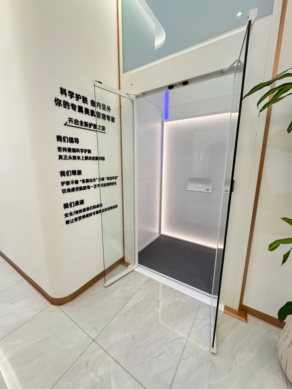Skin Care Center, Johor Bahru