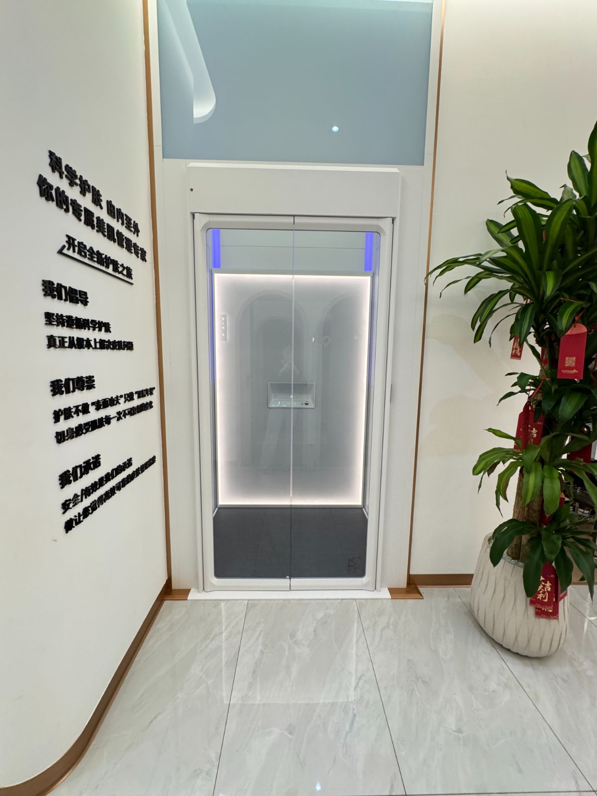 Skin Care Center, Johor Bahru