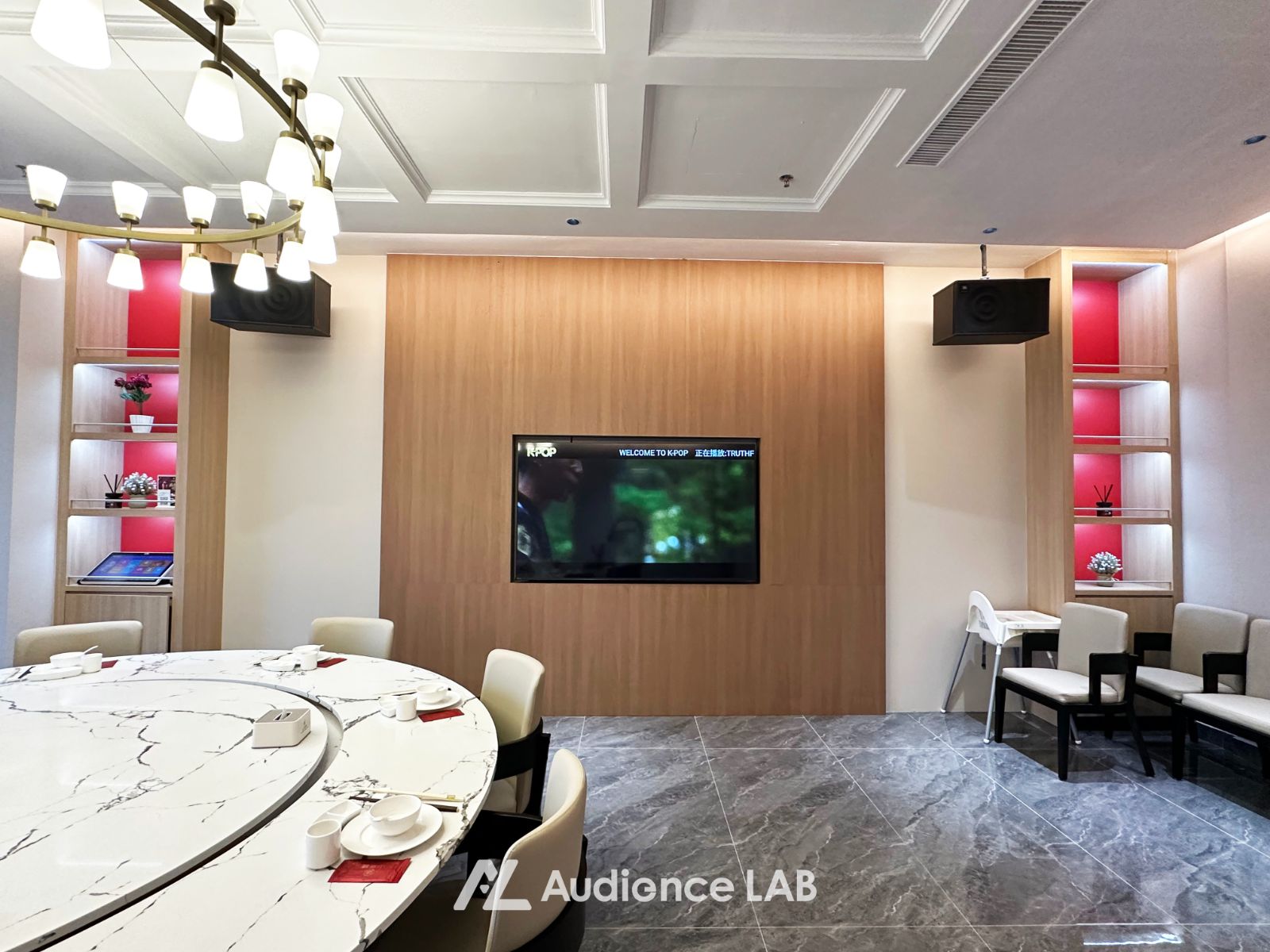 AUDIENCE LAB SOUNDTECH SDN BHD