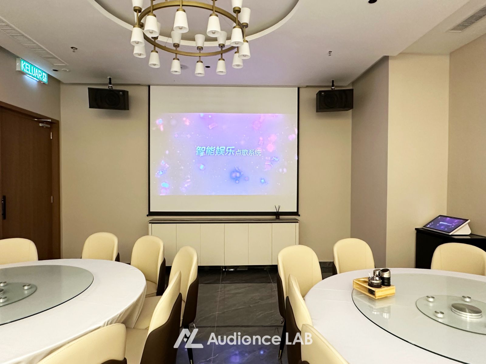 AUDIENCE LAB SOUNDTECH SDN BHD