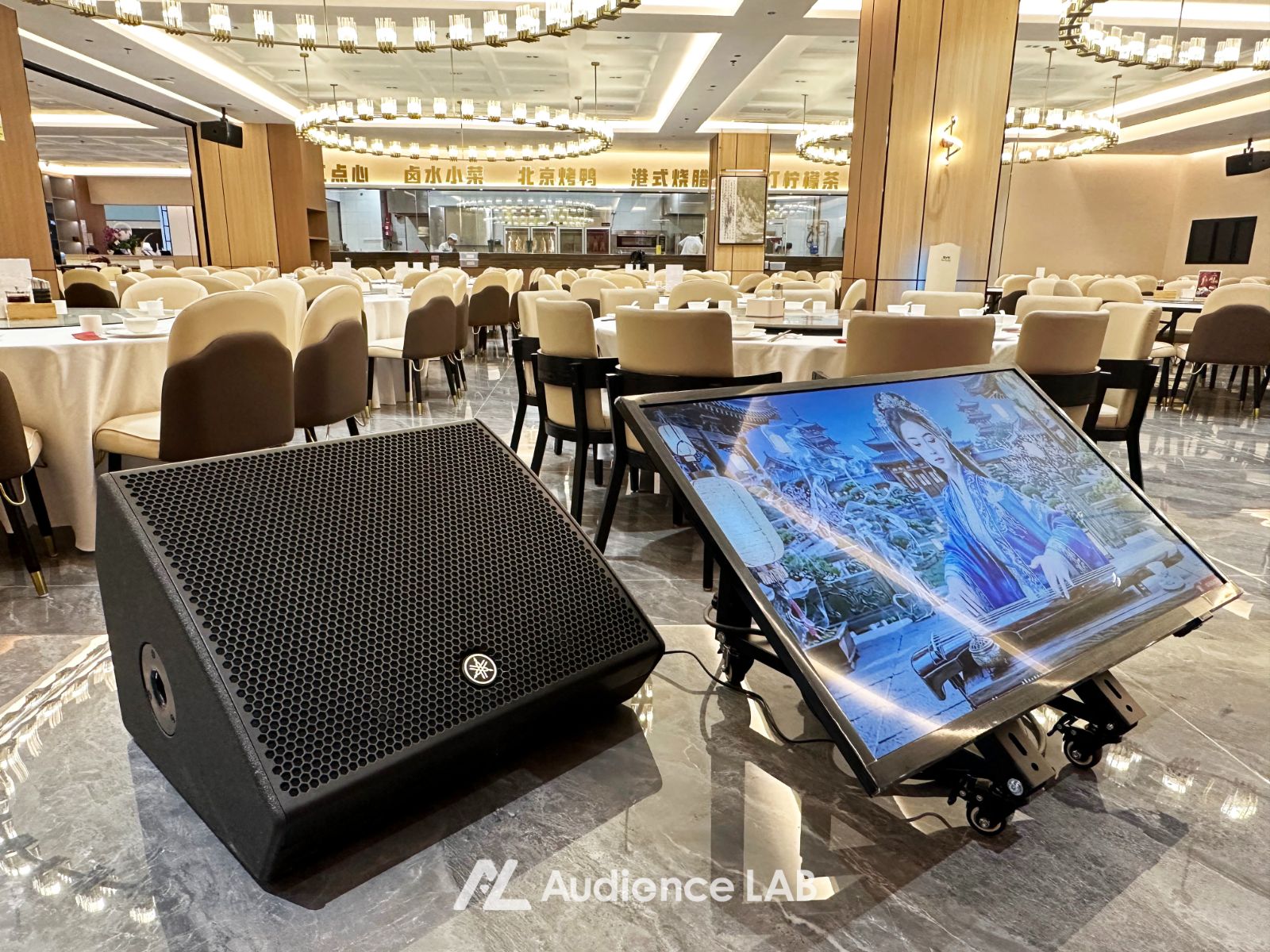 AUDIENCE LAB SOUNDTECH SDN BHD