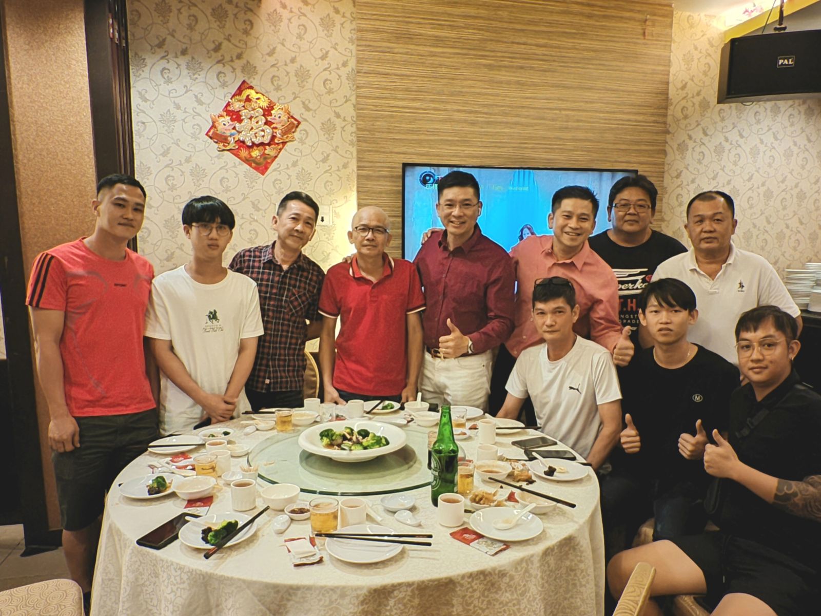 2024 Year-End Banquet